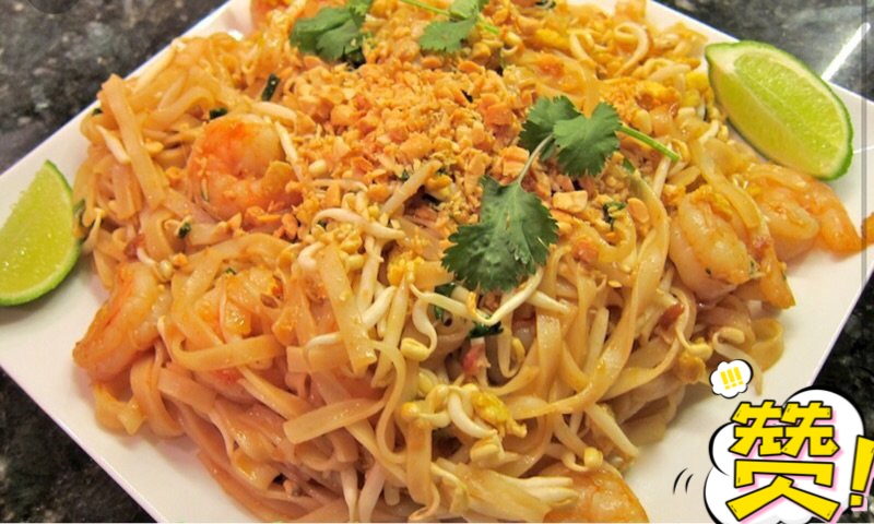 Jumbo Shrimp Pad Thai